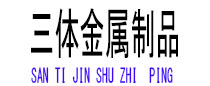 嫩江光伏配件